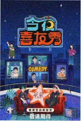 斗破漫画战力榜第四《药老传》