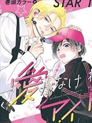 斗破漫画《斗技谱》第56话更新